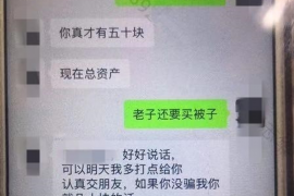 遵义对付老赖：刘小姐被老赖拖欠货款